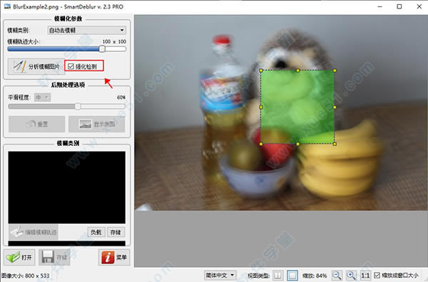 SmartDeblurô_SmartDeblurʹ÷_SmartDeblurʹý̳