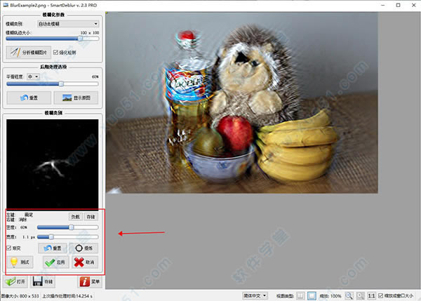 SmartDeblur_SmartDeblurʹð취_SmartDeblurʹͼĽ̳