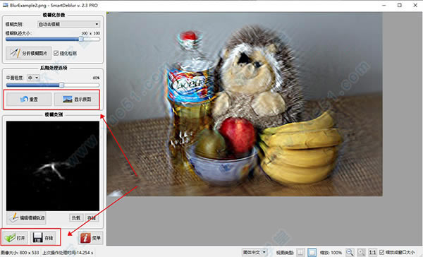 SmartDeblurô_SmartDeblurʹ÷_SmartDeblurʹý̳