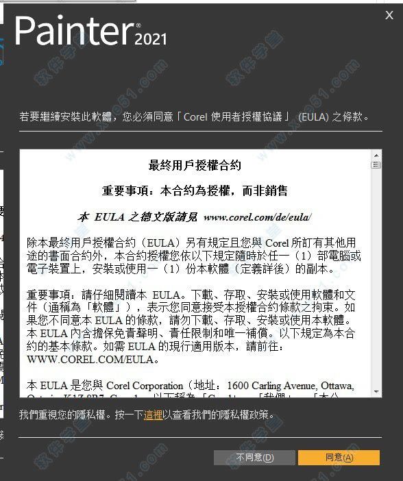 Corel Painterװ̳_Corel Painterװ_Corel Painterƽ̳