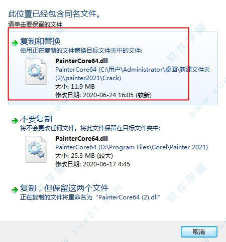 Corel Painterװ̳_Corel Painterװ_Corel Painterƽ̳