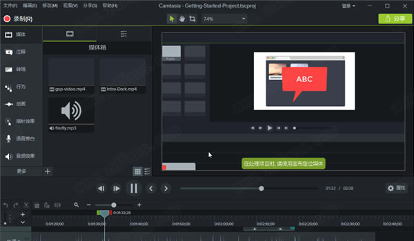 camtasia studio2020װͼĽ̳_camtasia studio2020ʹͼĽ̳_camtasia studio2020¼Ƶ
