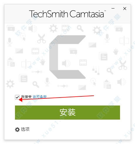 camtasia studio2020װ̳_camtasia studio2020ʹý̳_camtasia studio2020ô¼Ƶ