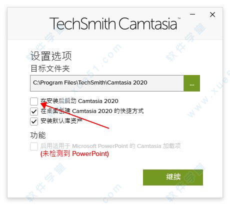 camtasia studio2020װ̳_camtasia studio2020ʹý̳_camtasia studio2020ô¼Ƶ