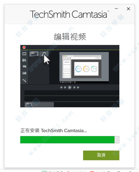 camtasia studio2020װ̳_camtasia studio2020ʹý̳_camtasia studio2020ô¼Ƶ