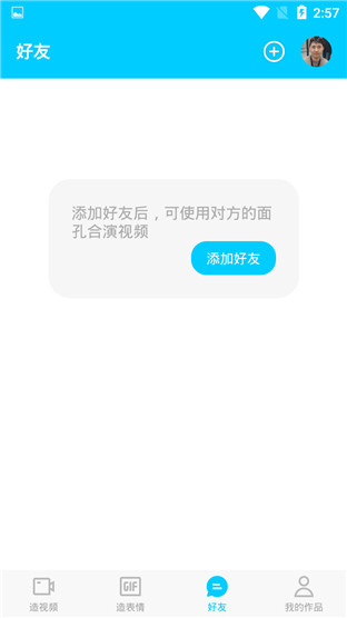 ZAO԰صַ_ZAOapp׿_ZAOappصַ