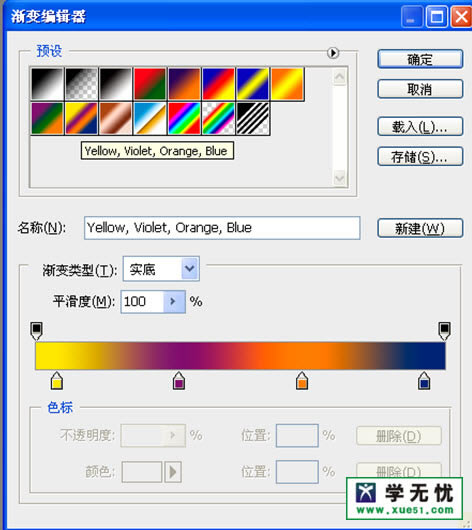 psнɫ