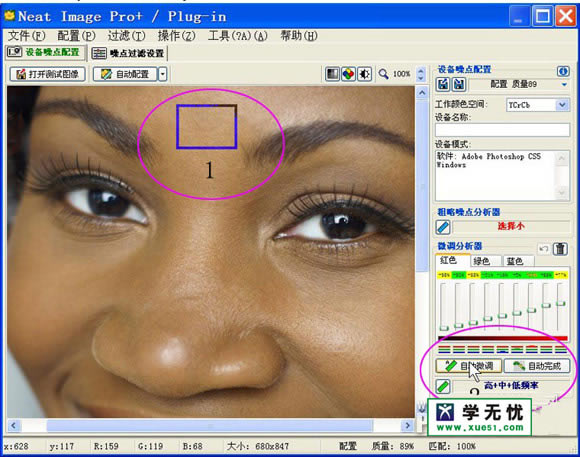 ˾NeatImage