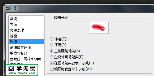 photoshop cs6