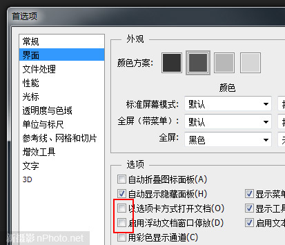photoshop cs6 
