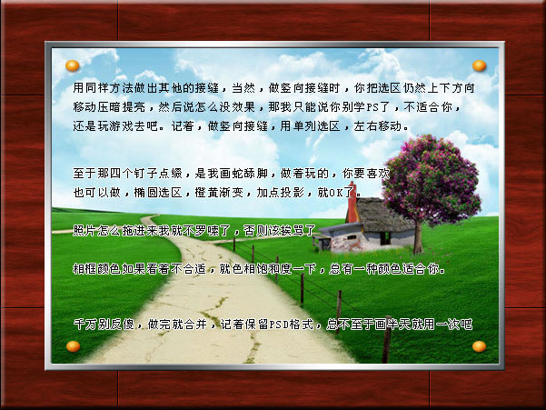 ͼƬ ľͷӷЧ