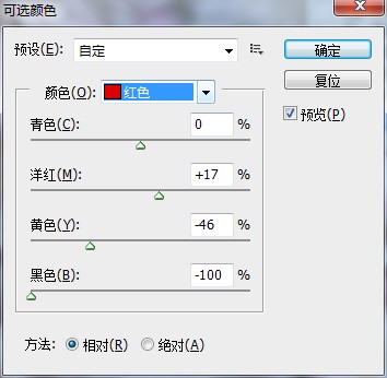 ѡɫ