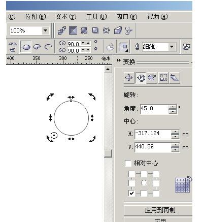 任