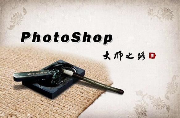 ΪɶҪѧϰphotoshop_psһЩ֪뿴