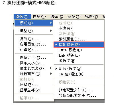 RGBɫ