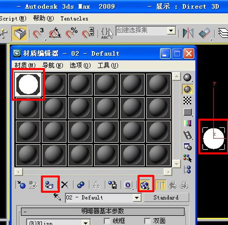 3dmaxԷĲε?