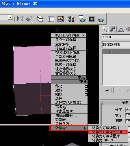 3dmax2010ɶط_3dmax2010ã