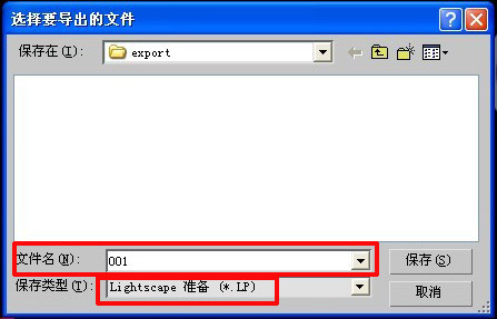 3dmaxαlpʽļ?