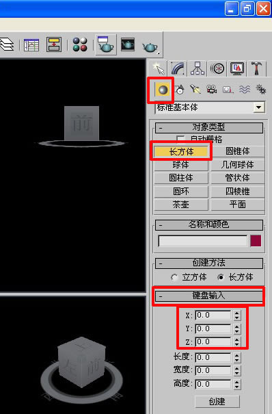 3dmax볤ߵ?