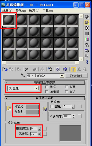 3DMAXȾֲʵĲɶ?