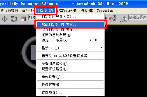 ҵ3dmaxʧ?