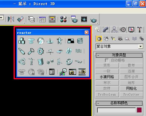 3DMAX2012жѧɶط