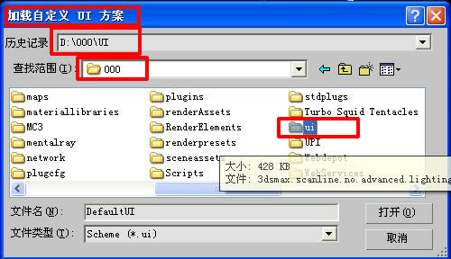 ui2