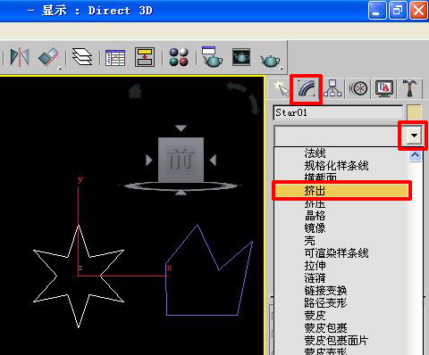 3dmaxеɶ?