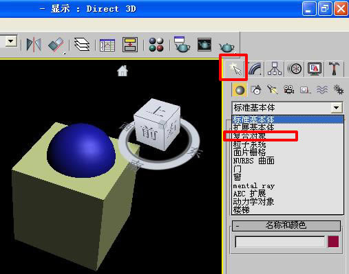 3dmaxҪעɶ?