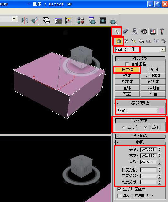 3dmaxɫ