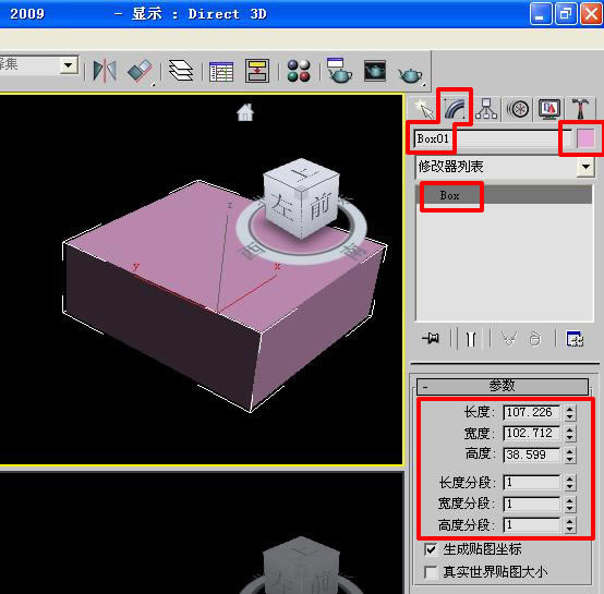 3dmaxθıĲɫ?