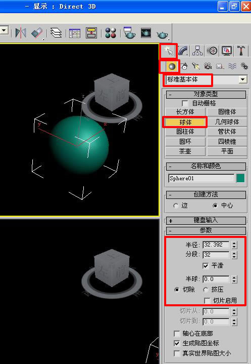 3dmaxɫ3