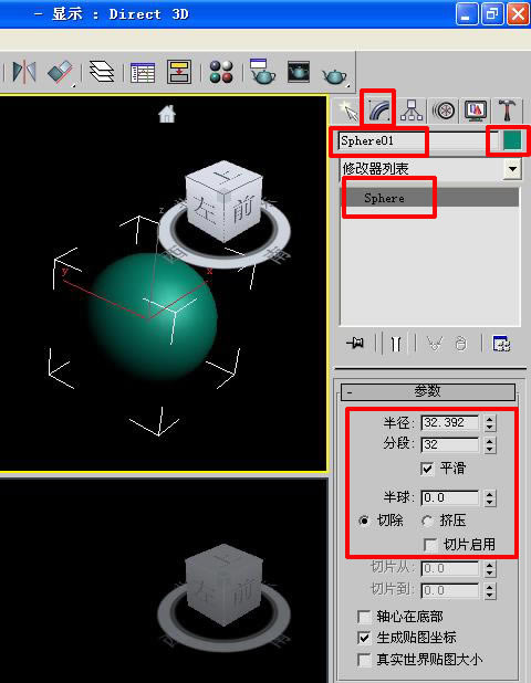 3dmaxɫ4