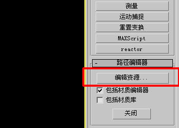 3dmaxͼ·δֲ?