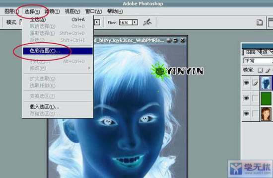 ɫʷΧ