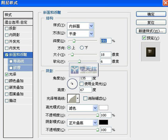 PhotoShop2012ɫ3DЧͼĽ̳