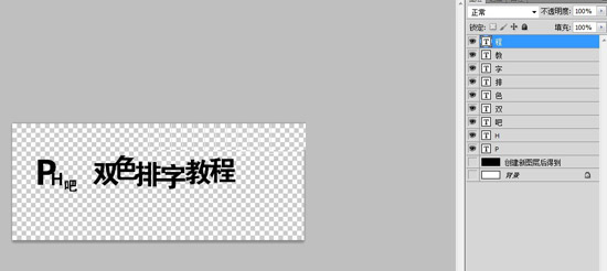 PhotoShop׵˫ɫЧͼĽ̳