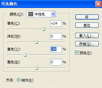 ѡɫ