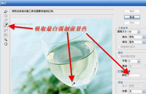 Photoshopٳ͸ĿͼͼĽ̳