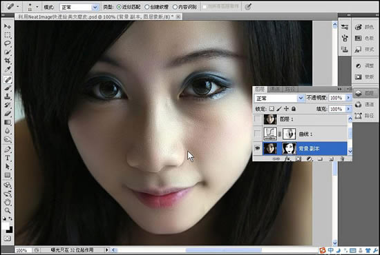 Photoshop˾ѸٸĥƤ