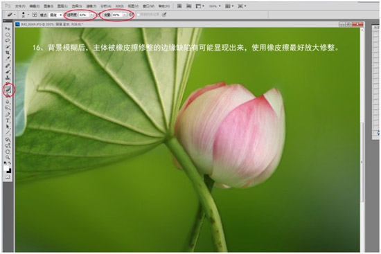 Photoshop黯ɻͼƬͻЧ
