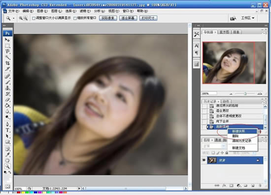 PhotoShopʷ¼ĥƤͼĽ̳