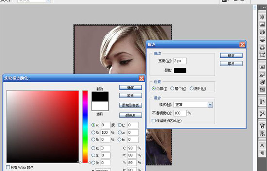 PhotoshopӦü취׿ͼͼĽ̳