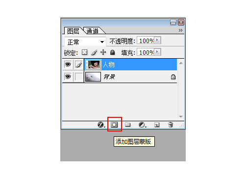 ɰ