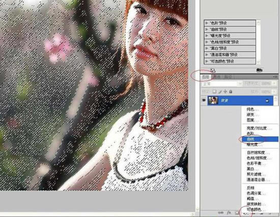 RGBͨ