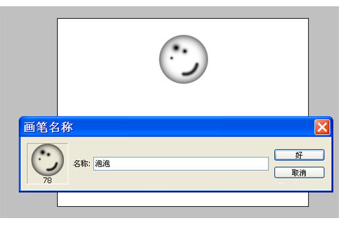 廭