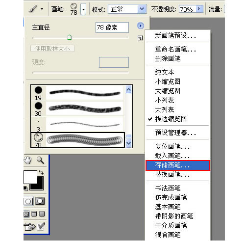 洢