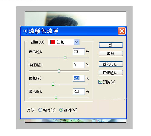 ѡɫ