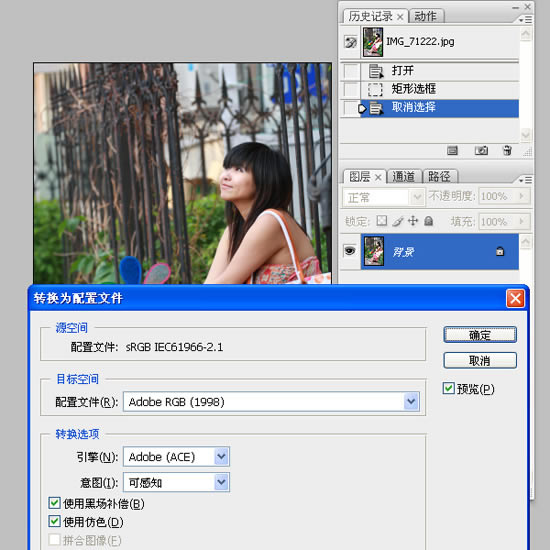 תΪADOBE RGBģʽ