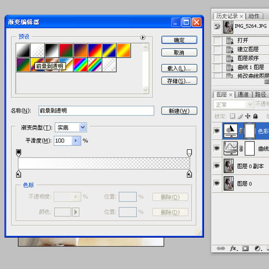 ɫ䵽͸